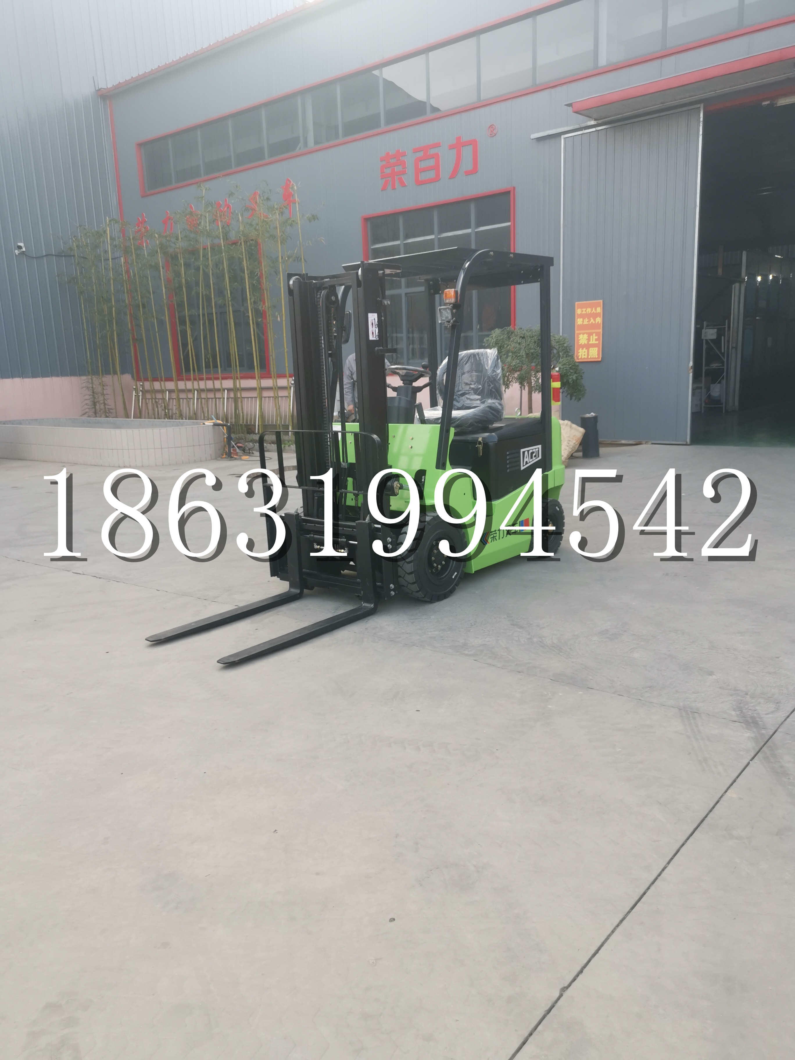 福贡县优程2.5吨站驾式全电动液压搬运车3吨电动叉车锂电池托盘铲车地牛